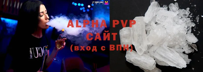 Alpha-PVP СК Кузнецк