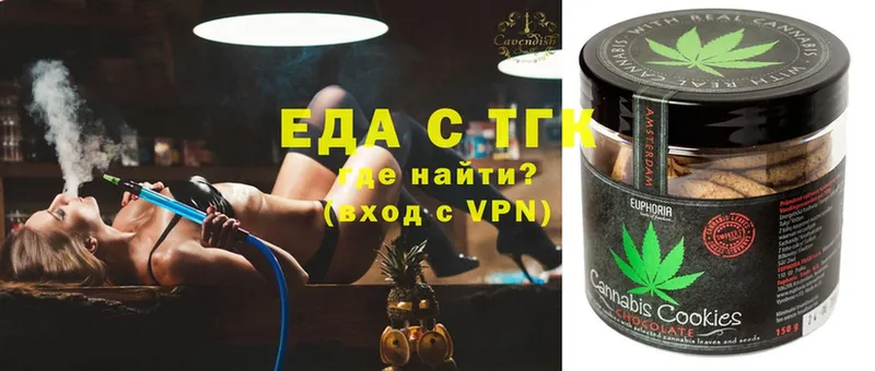 Canna-Cookies марихуана  блэк спрут онион  Кузнецк  дарк нет официальный сайт  где купить  