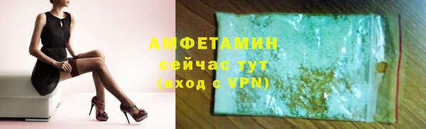 MDMA Вяземский