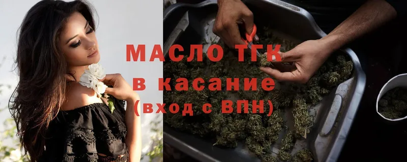 Дистиллят ТГК Wax  мега онион  Кузнецк 